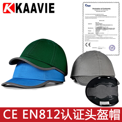 Chapeau de bosse de coton de la CE EN812 avec le bord incurvé par sangle réglable